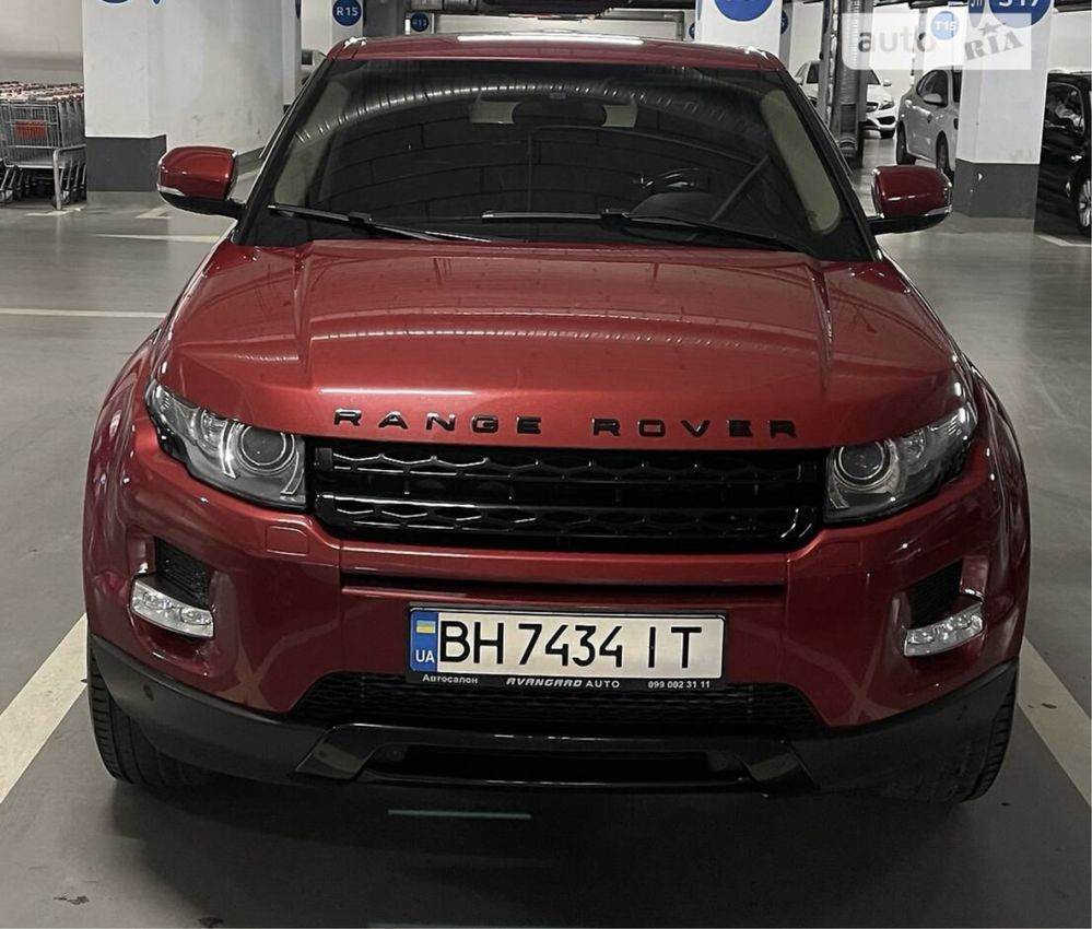 Land Rover Range Rover Evoque