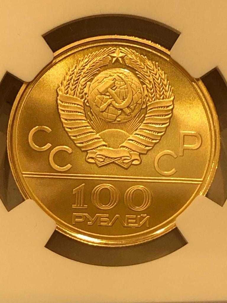 100 рублей 1980 года - Олимпиада-80   PF