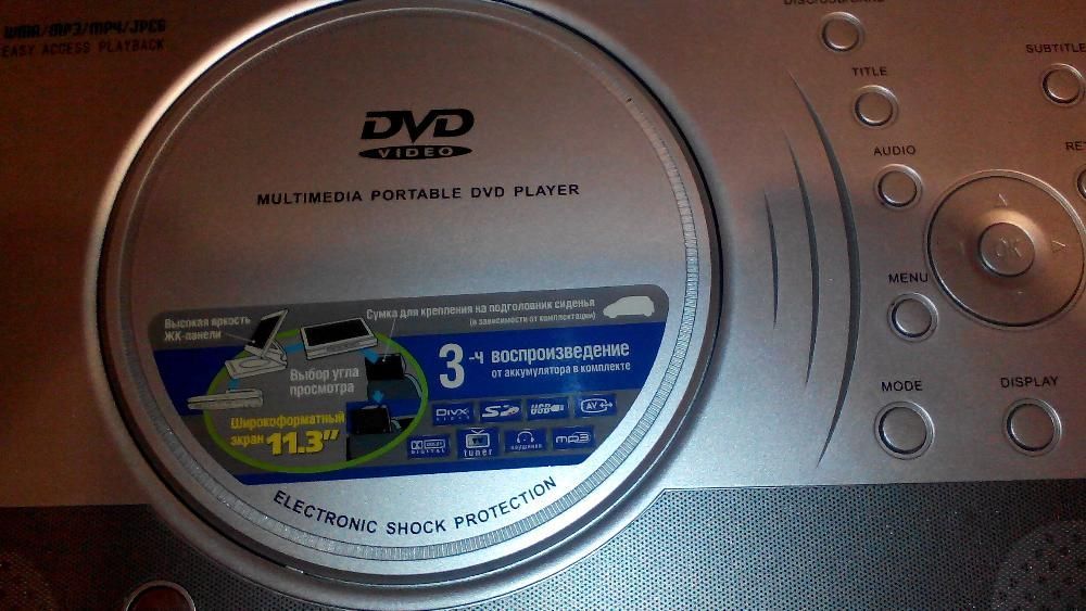 Продам мини DVD проигрыватель+TV