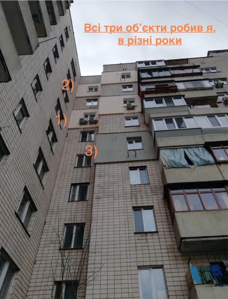 Утеплення фасадів (БЕЗ ПОСЕРЕДНИКІВ)