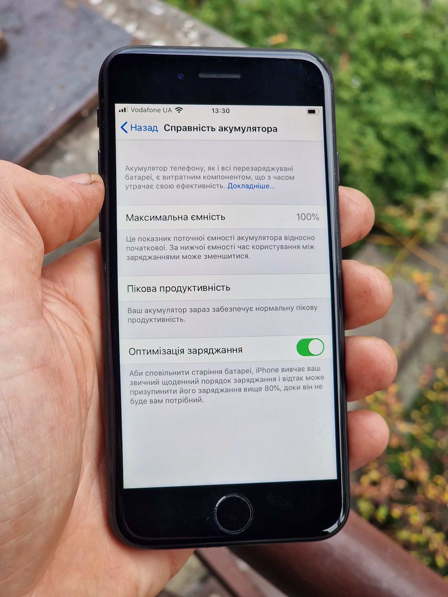IPhone 7  32Gb ( iOS 15 ) Neverlock