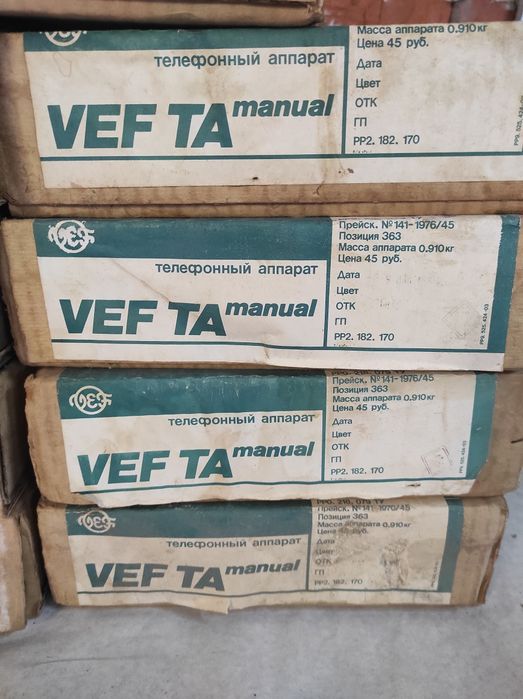 Телефон VEF manual в упаковке СССР