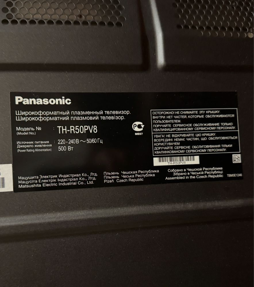 Телевізор Panasonic ; Strong