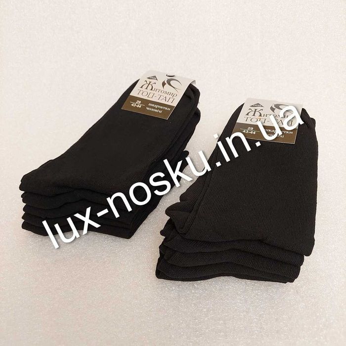 Чоловічі шкарпетки для ЗСУ (весняні, високі) пачками по 10 пар