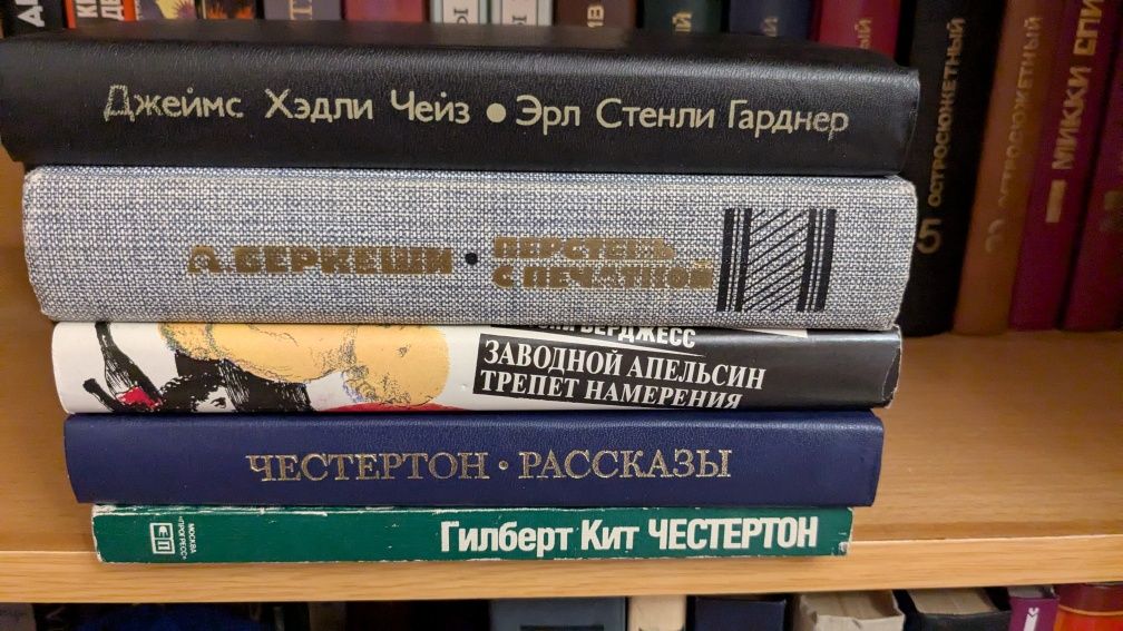 Детективная подборка