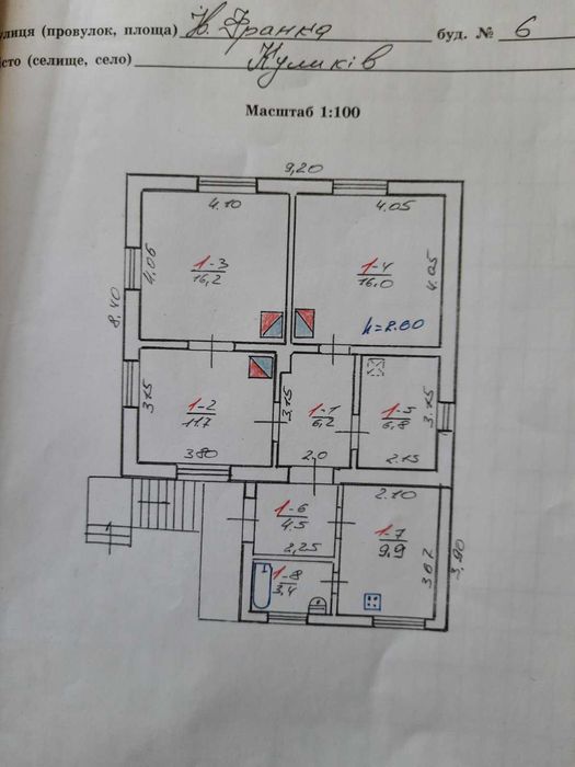 Будинок у Куликові