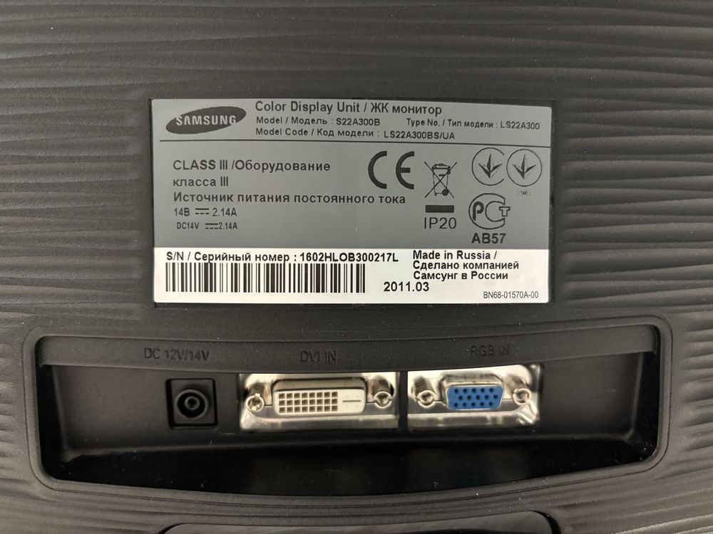Samsung S22A300B