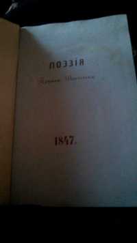 В колекцію рідкісні книги