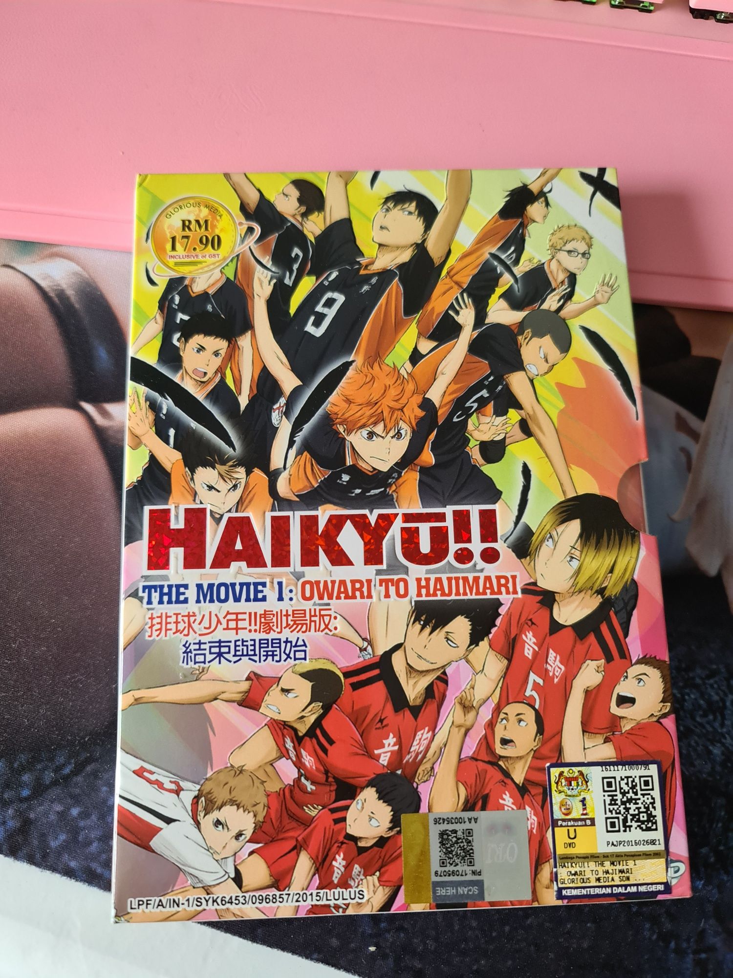 Dvd Haikyuu movie 1: owari to hajimari