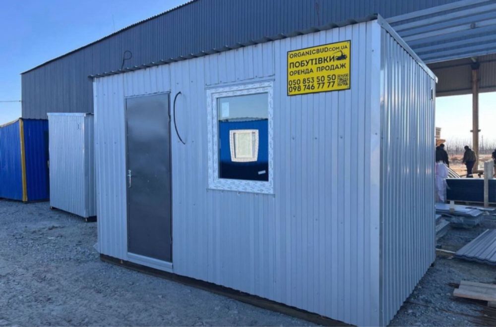 Бытовка. Строительный вагончик. Модульный дом. Аренда