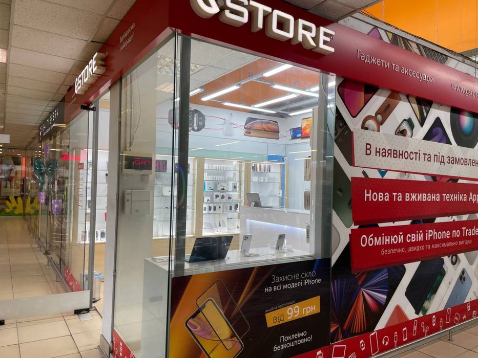 Меблі та магазин Apple Запоріжжя