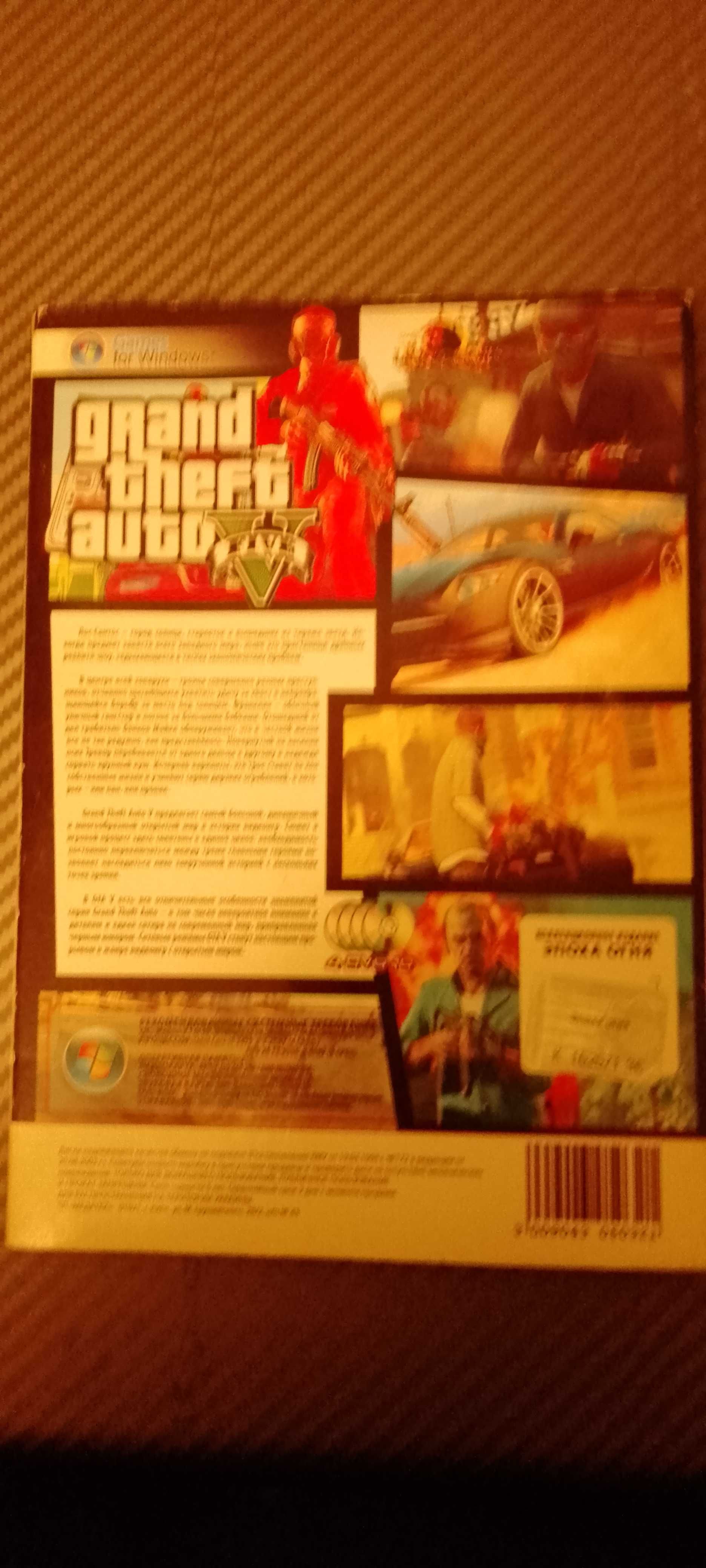 GTA 5 Игра на PC