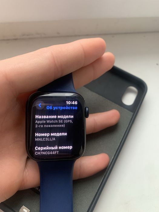 apple watch se 2 44mm