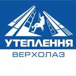 утеплення фасадів в м.Кременчук