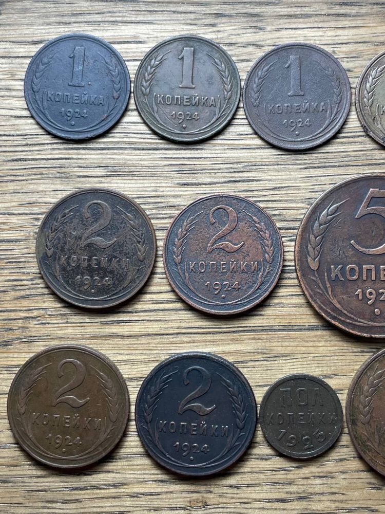 Пол копейки 1/2 1925, 1, 2, 3, 5, 50 копеек 1924 СССР СРСР