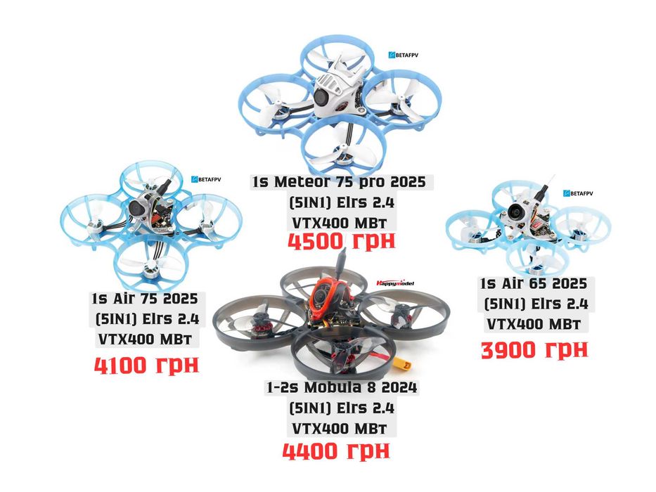 Meteor 75 Pro 2024 ELRS 2.4GHz  400mW Matrix 1S