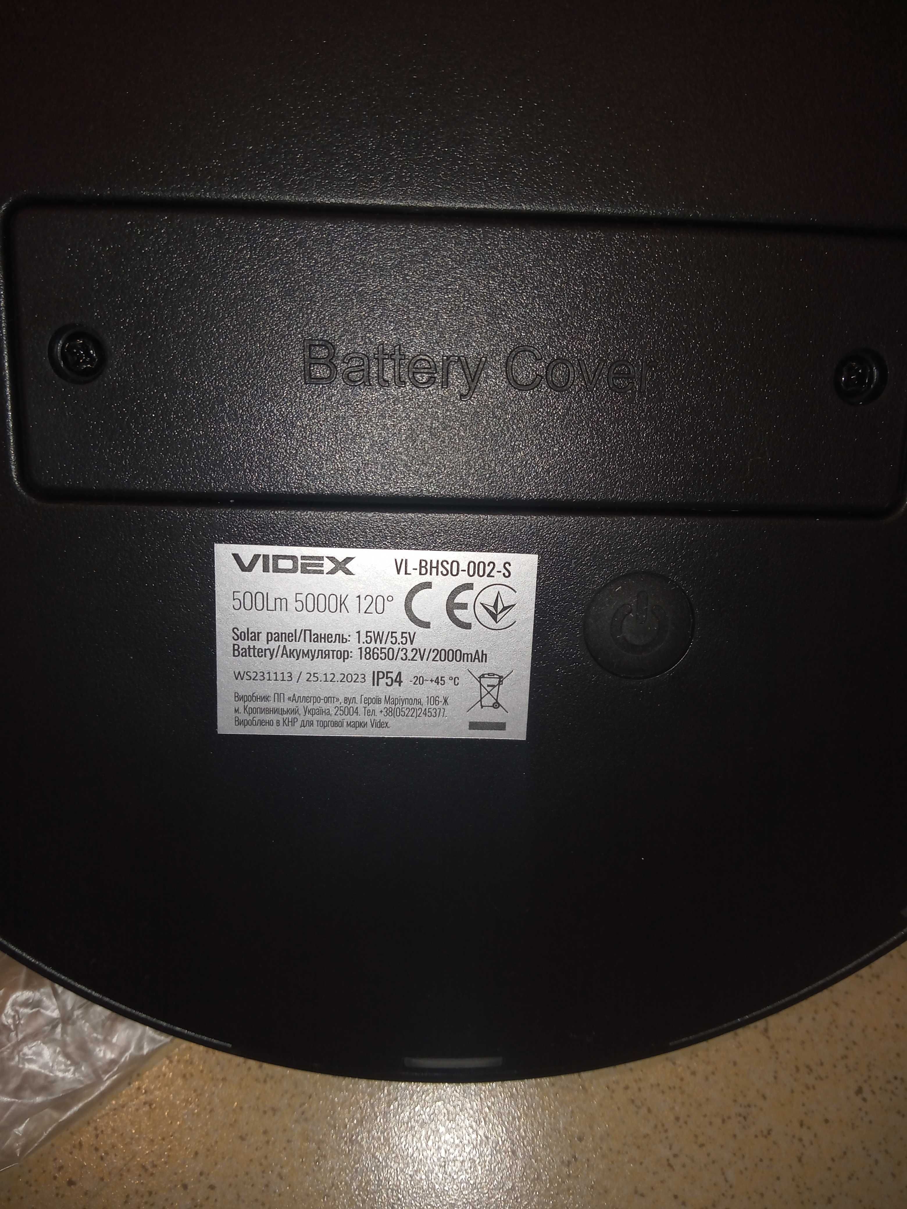 LED світильник на сонячній батареї  Videx 5W 5000K VL-BHSO-002-S