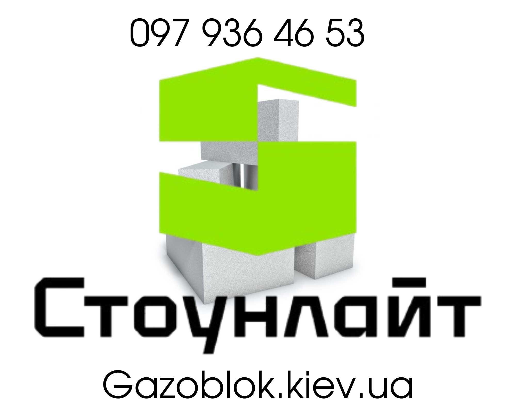 Газобетонні блоки