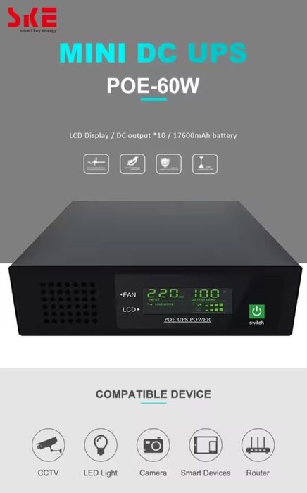 Новий міні UPS SKE POE / 60 Watt / для роутерів, камер, інтернету