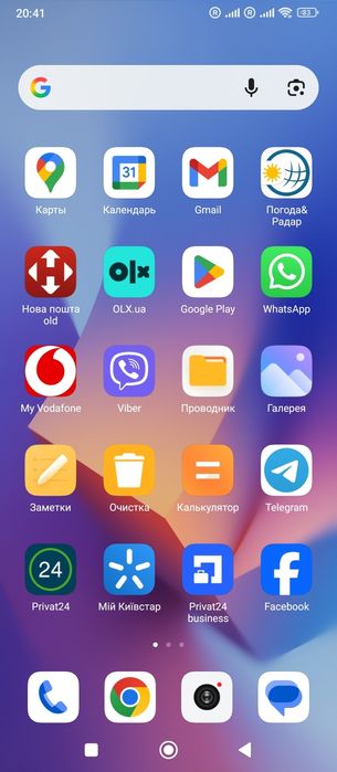 Смартфон Xiaomi Redmi 10C, 4/64, отличн.состоян, чехол, стекло,зарядка