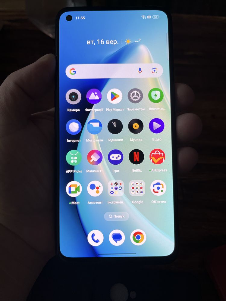 Realme GT Neo 2 Global version