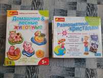 Набори для творчості