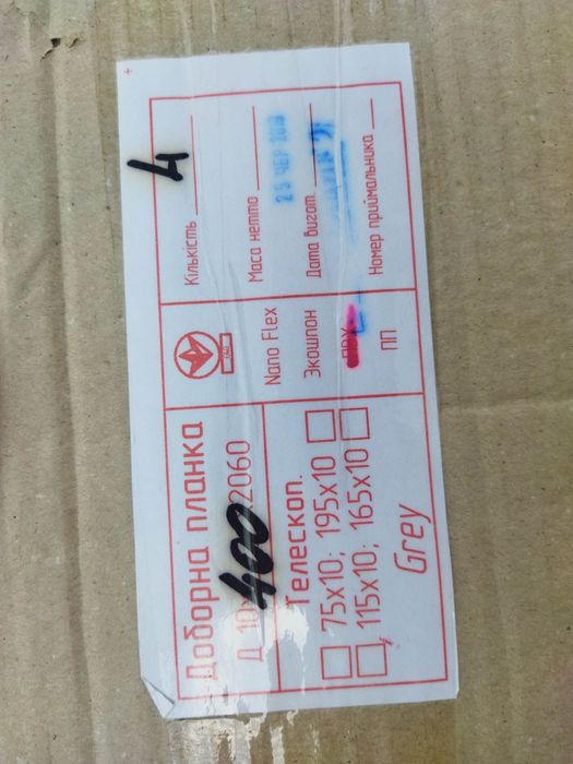 Доборные (расширительные) планки МДФ Delux Grey