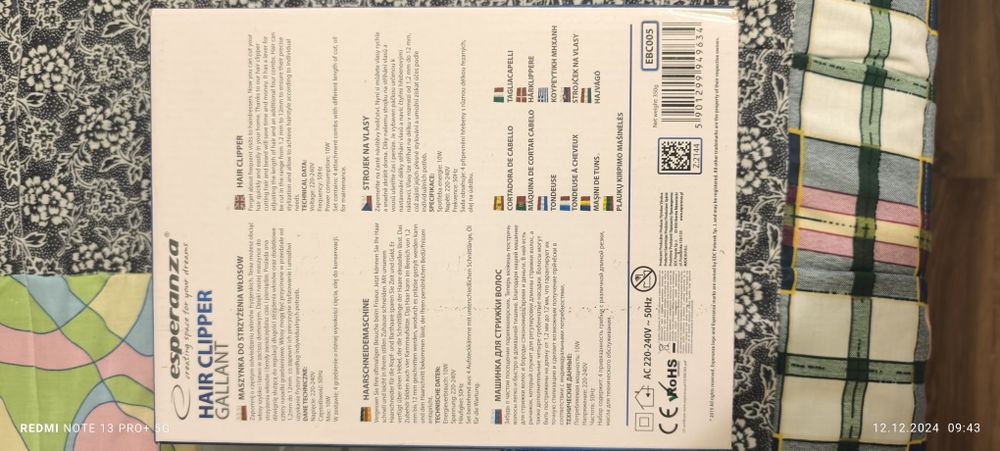 Продам машинку для стрижки