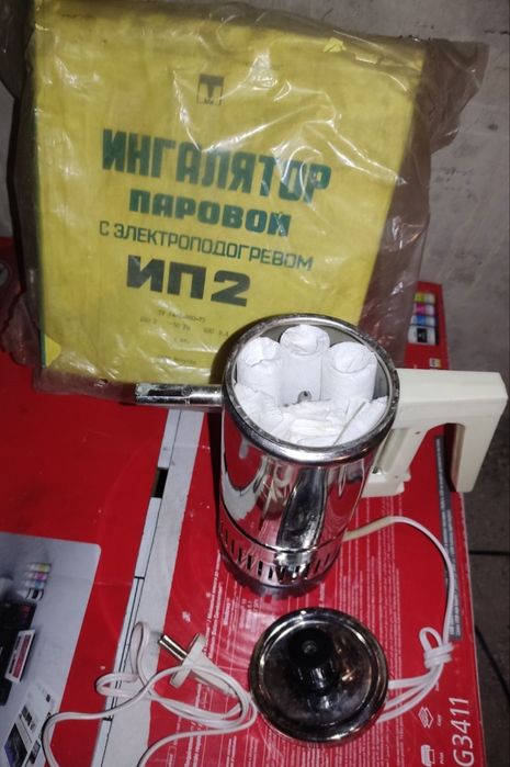 Винтаж ингалятор паровой калькулятор период ссср