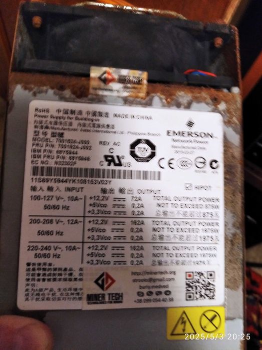 Серверный блок питания Emerson 1975 W Ржавый корпус.