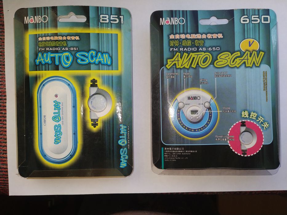 Радіо з дротовими навушниками