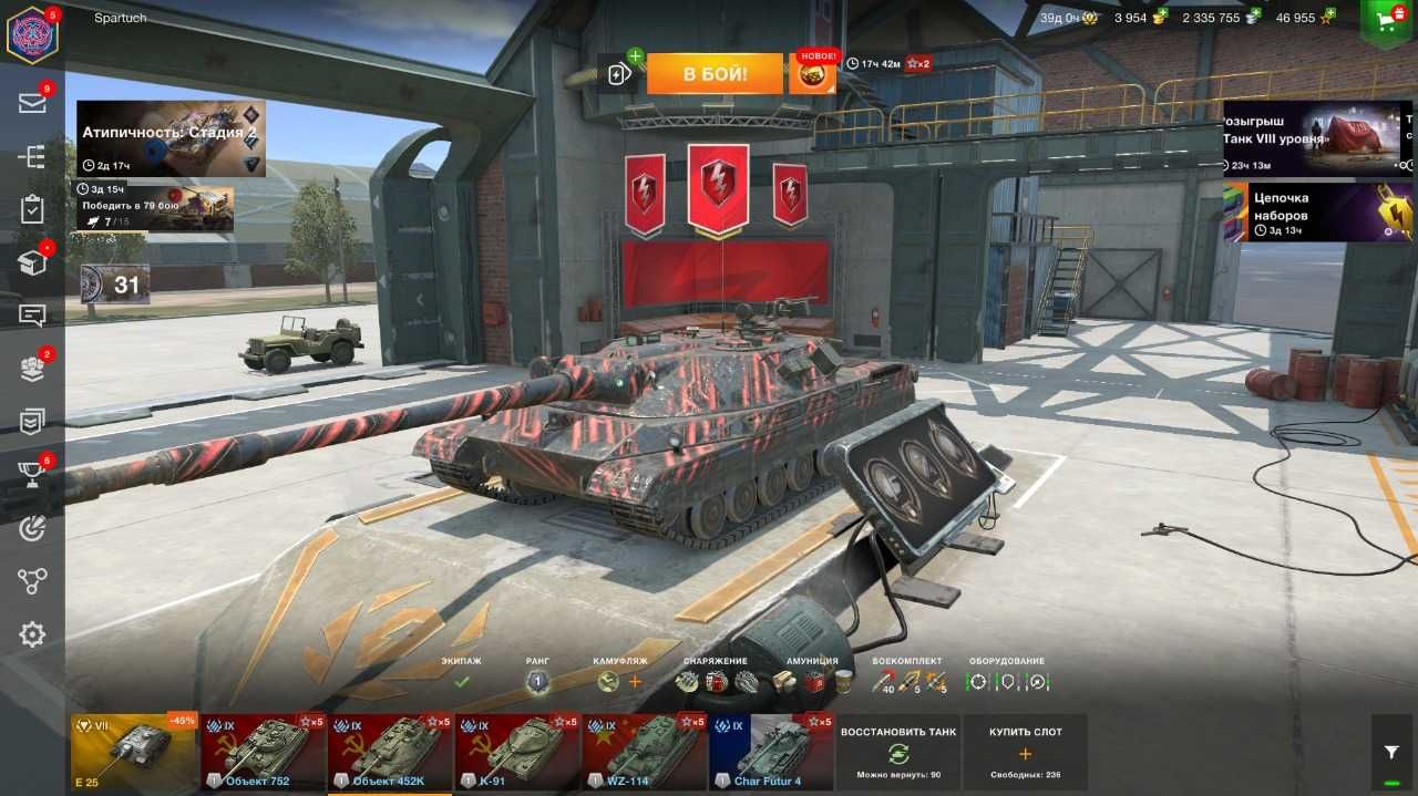 Аккаунт WOT Blitz(EU) Много крутых танков!