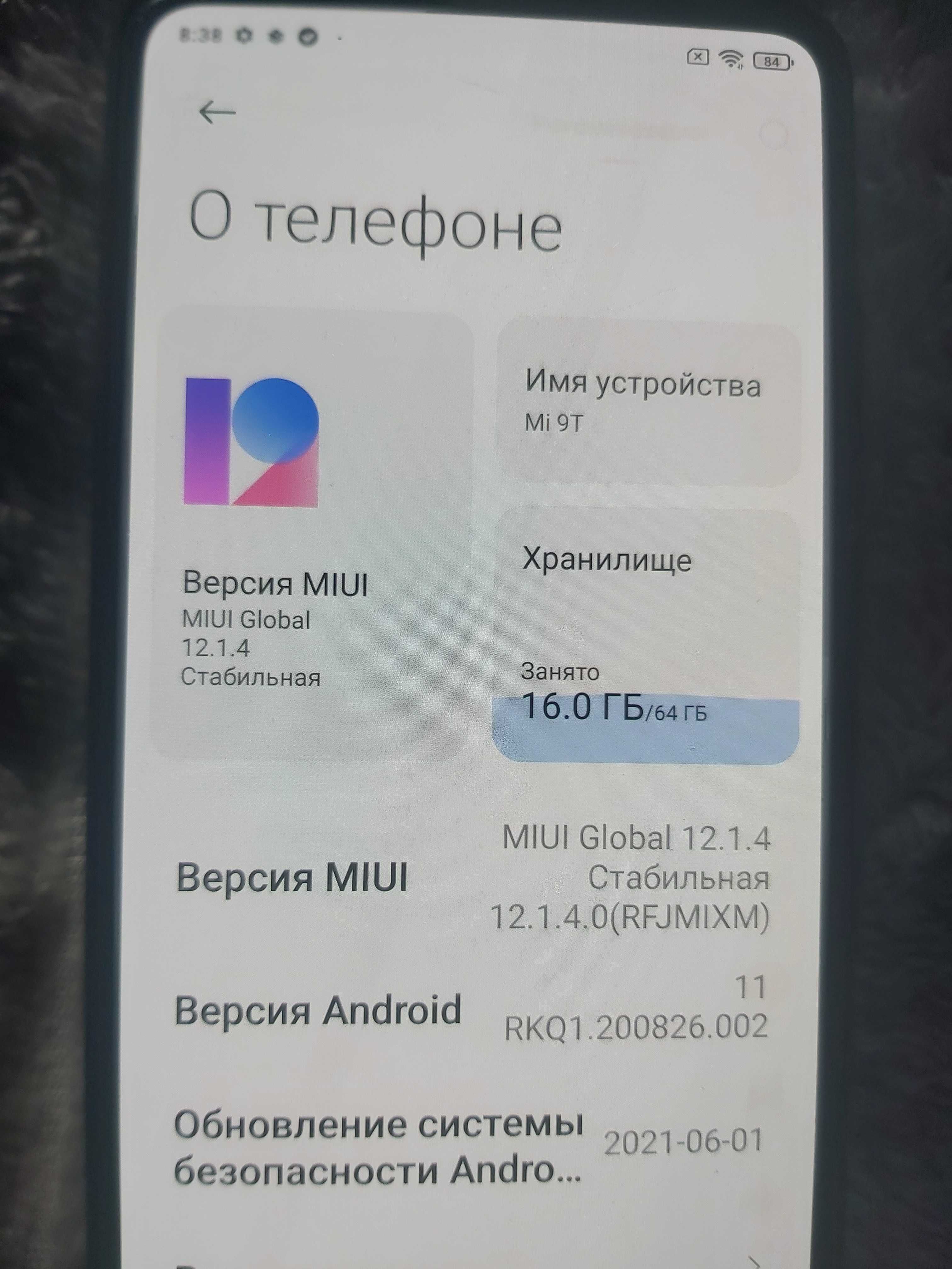 редми  ми 9 т 6  64 рабочий