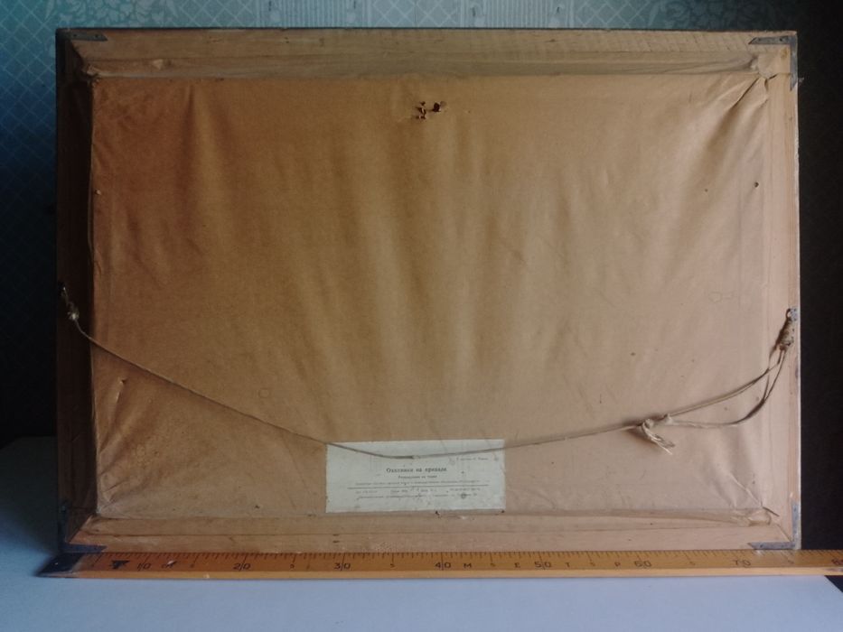 Продаються репродукції картин часів СРСР.