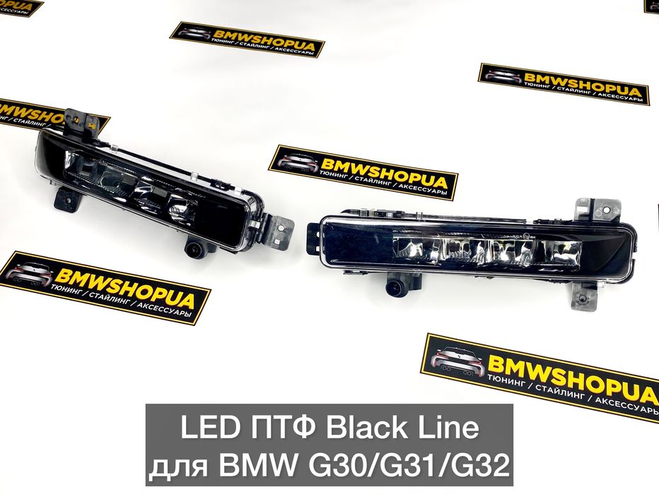 ПТФ протитуманні фари Black BMW G30/31/32 противотуманные фары туманки