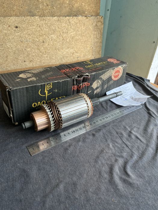 Продам якорь стартера ГАЗель