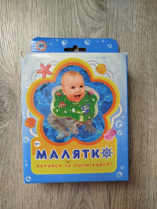 Круг на шию для плавання