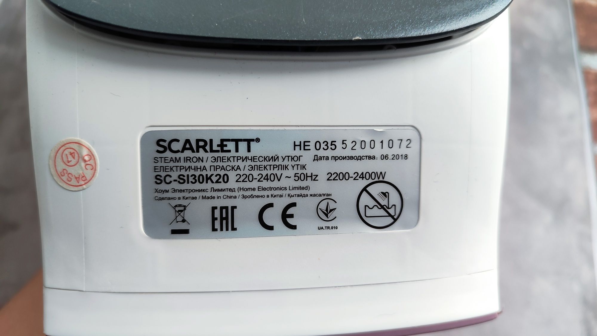 Праска Scarlett SC-SI30K20 (утюг) б.у.