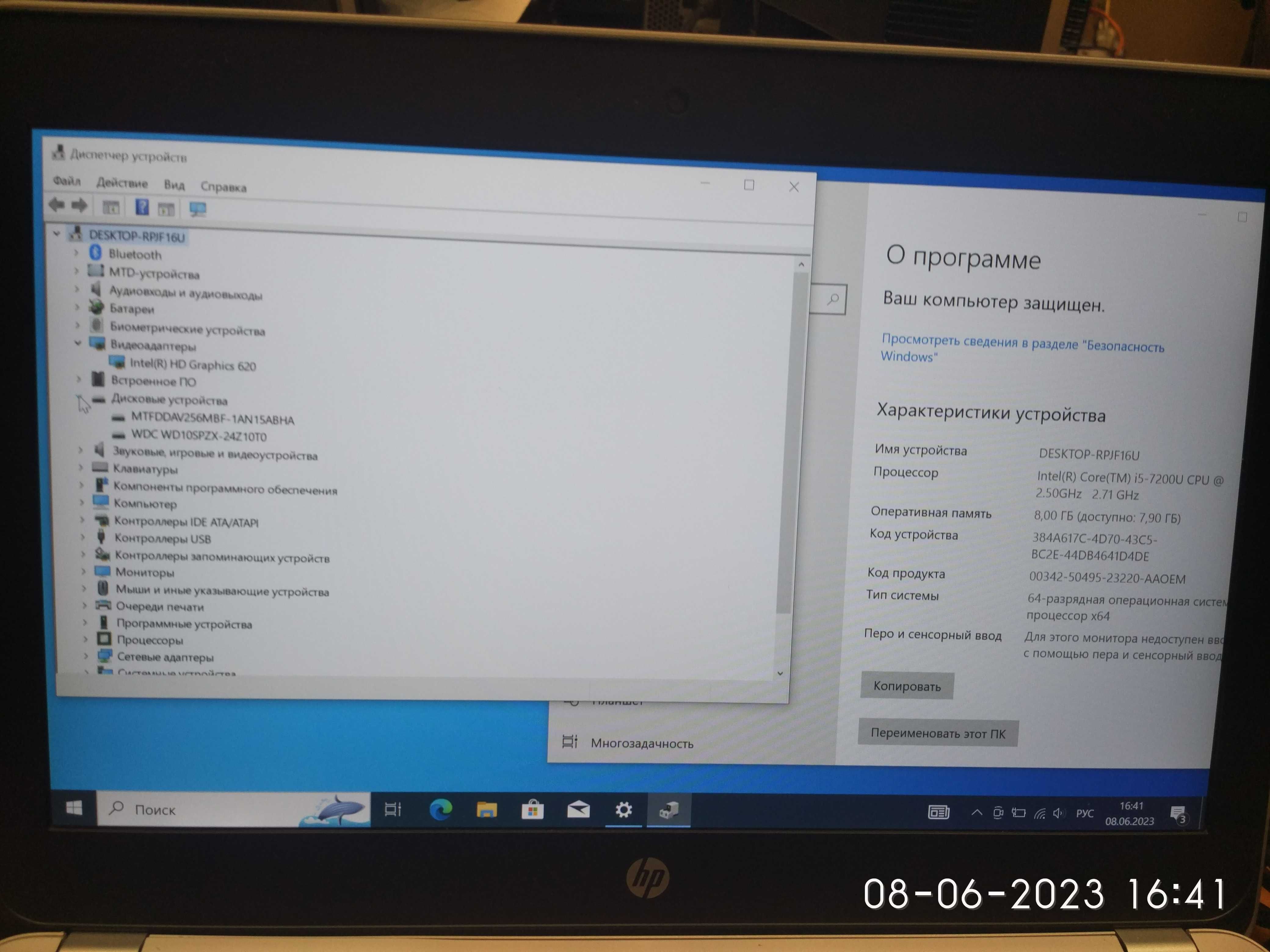HP ProBook 430 G4 (Y7Z51EA) на i5-7200U з SSD 256 + HDD 1TB