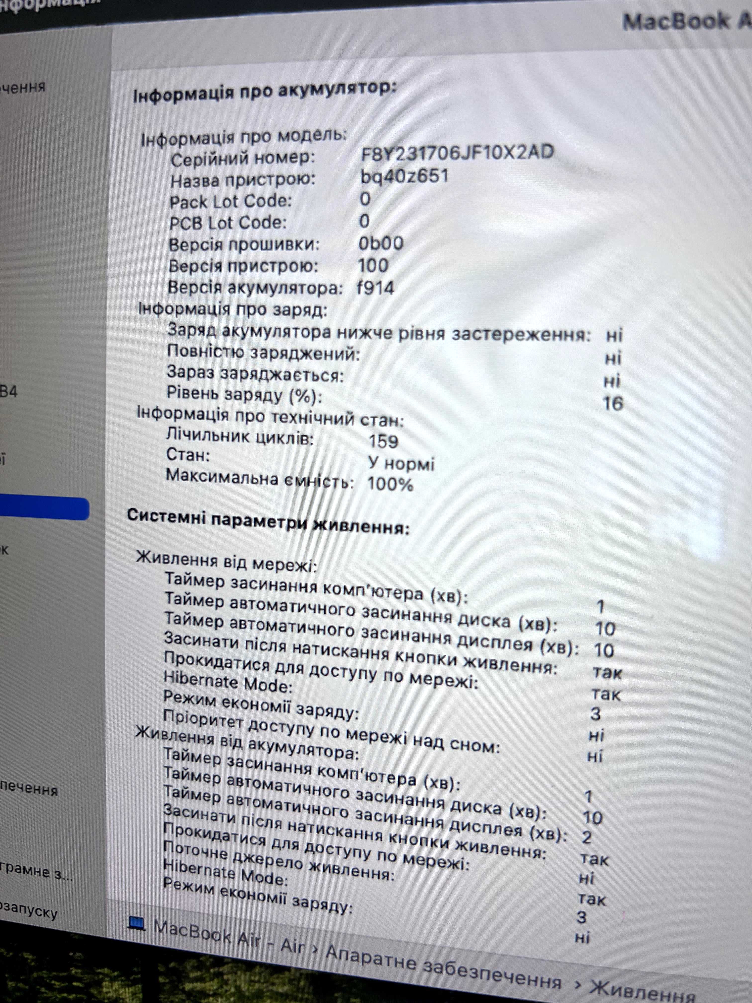 Батарея для MacBook Air 13″ A3113 A2681 M2 2022 аккумулятор A2669