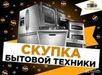 Уборка,вывоз и скупка холодильников и всего с квартиры и гаража дорого