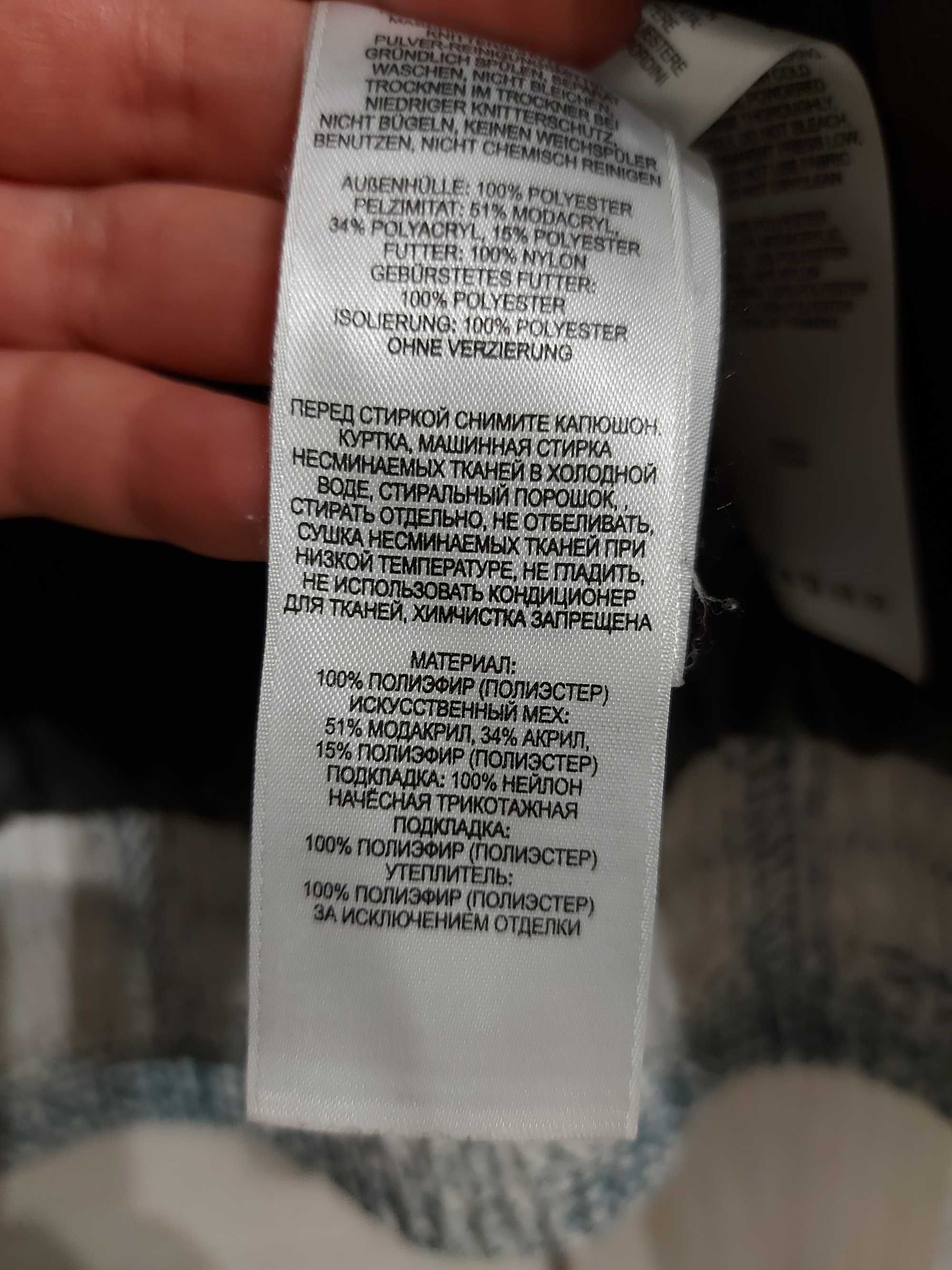 Куртка Columbia omni shield
