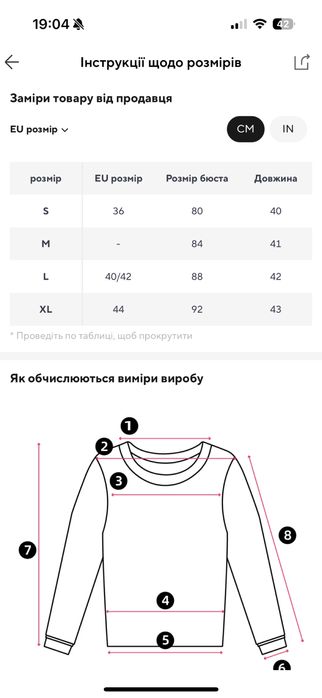 Топ бандо кожанный.