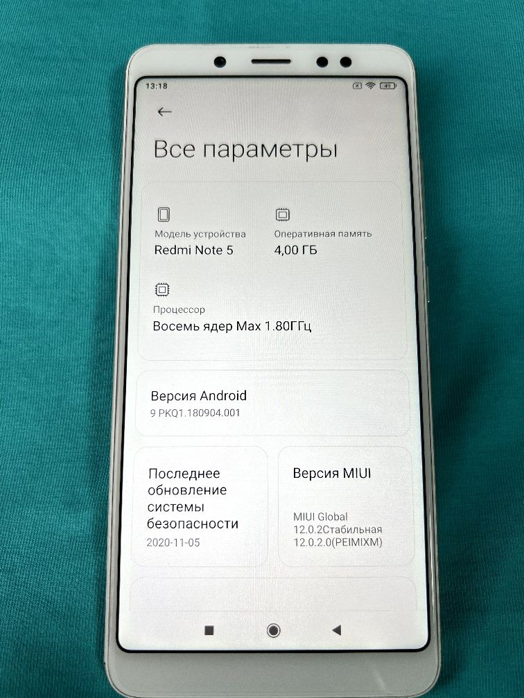 Продам Redmi Note 5    4/64 GB