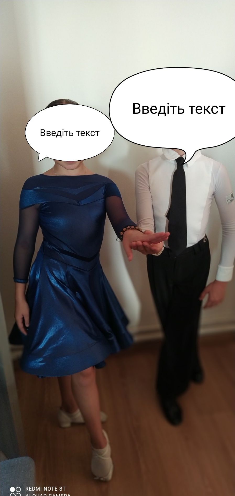 Платя Бейсик ювінали 2