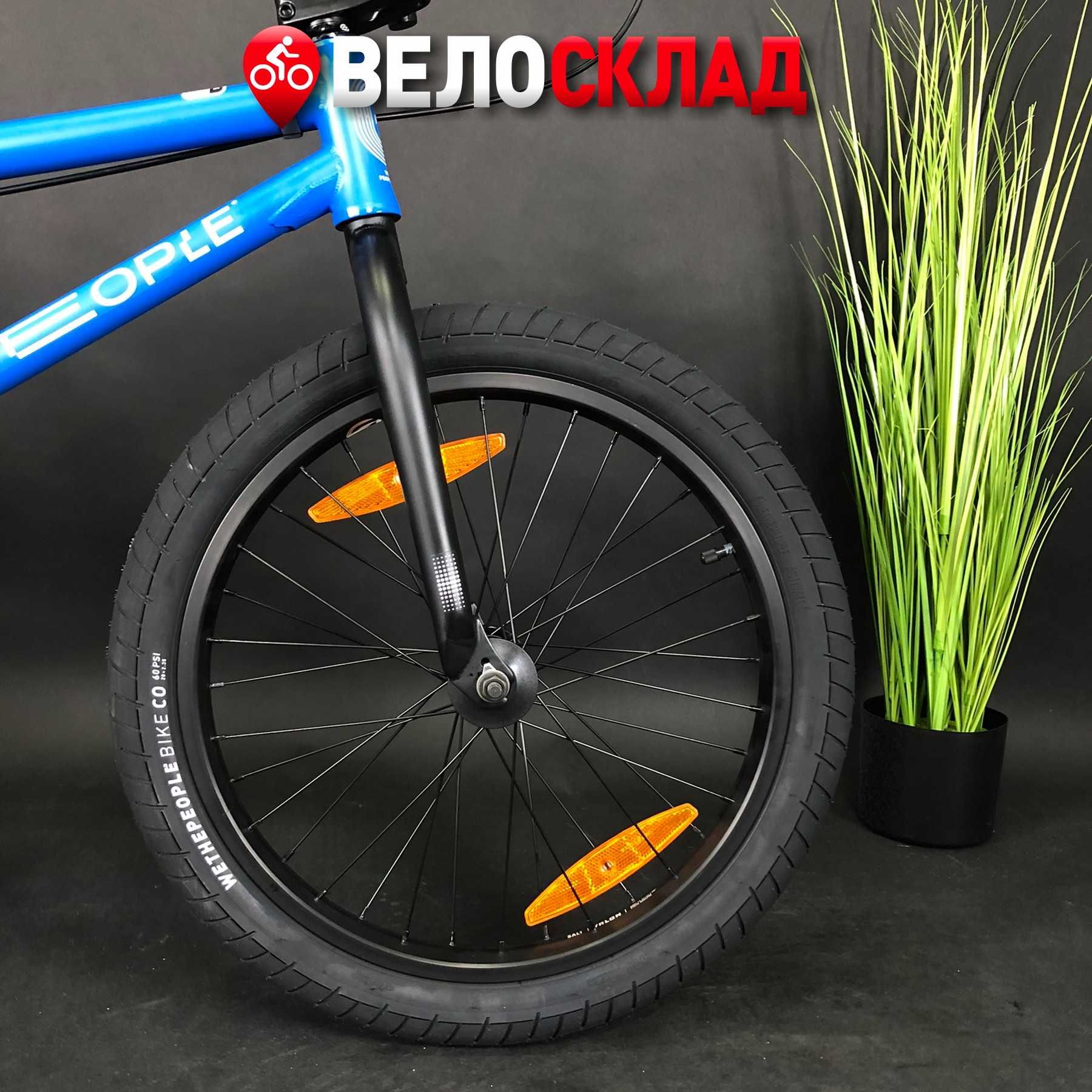 Велосипед BMX WeThePeople REASON 20.75 Gt Kink Radio Fit Haro