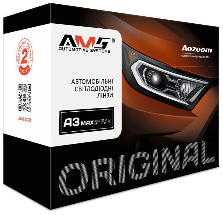 AMS A3max Bi-Led (комплект 2шт)