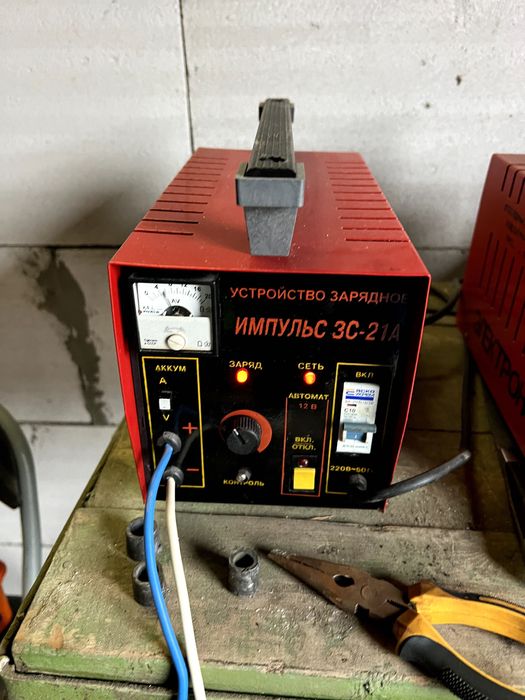 Зарядка Импульс 21 20а