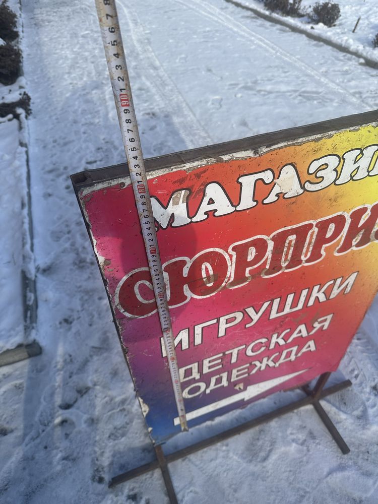 Штендер спотыкачка рекламный шит реклама
