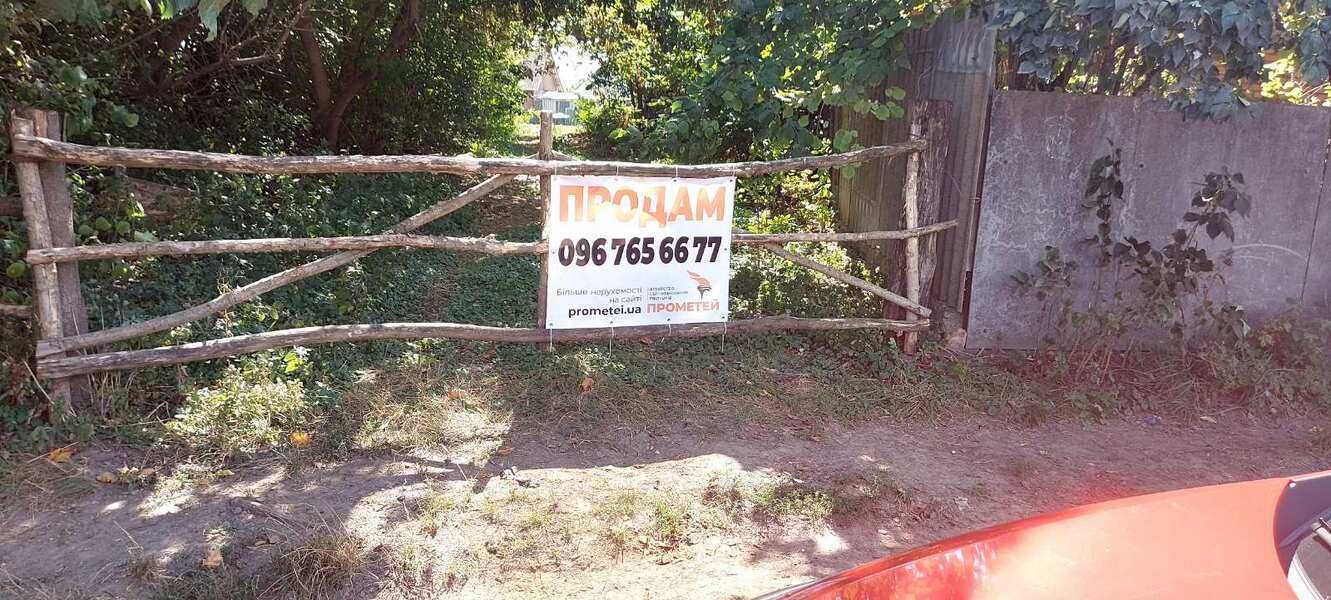 Продається земельна ділянка біля річки